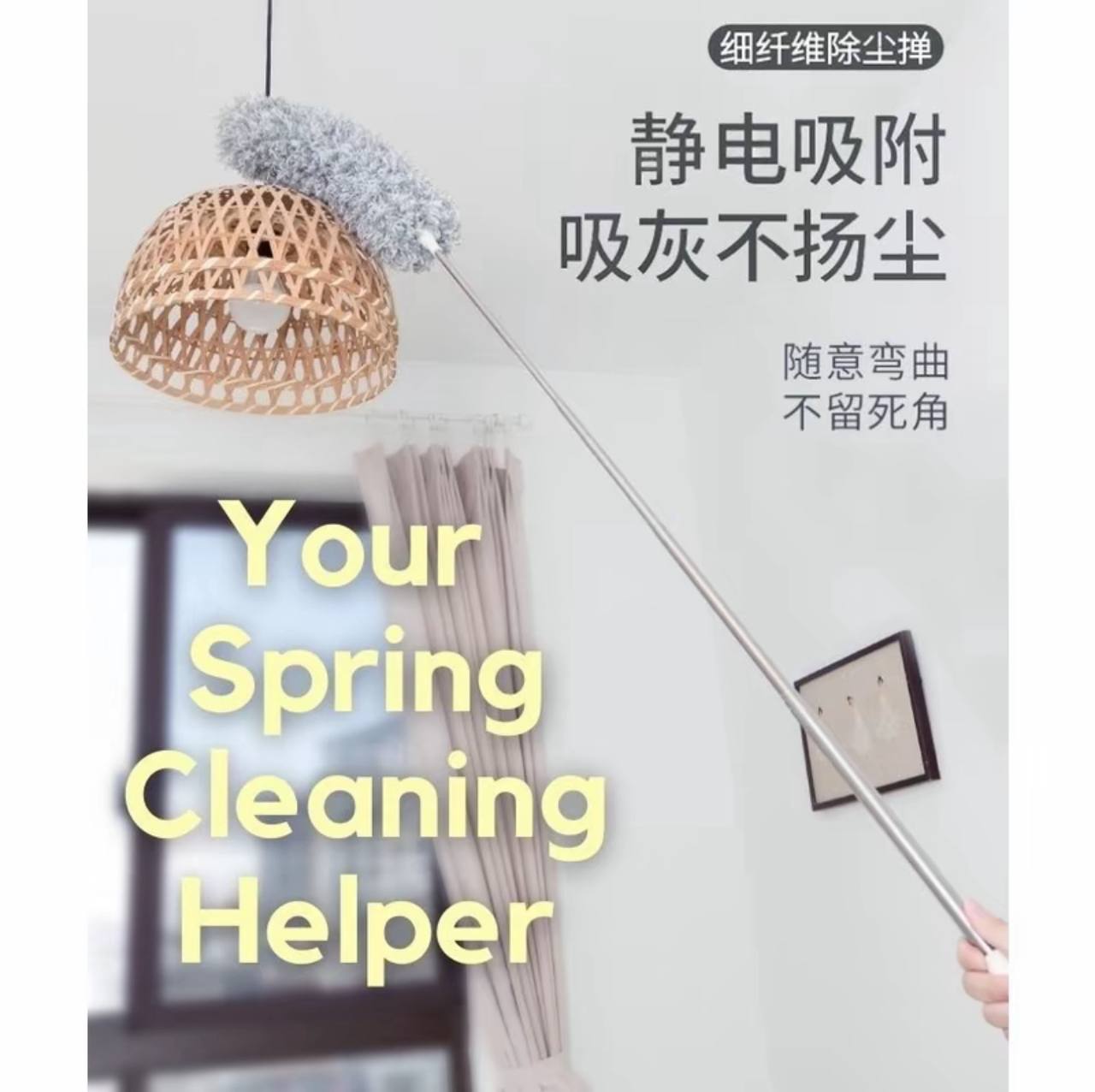 𝐃𝐮𝐬𝐭𝐞𝐫 𝐁𝐞𝐧𝐝𝐚𝐛𝐥𝐞 & 𝐄𝐱𝐭𝐞𝐧𝐝𝐚𝐛𝐥𝐞 𝐅𝐚𝐧 𝐂𝐥𝐞𝐚𝐧𝐢𝐧𝐠 𝐃𝐮𝐬𝐭𝐞𝐫